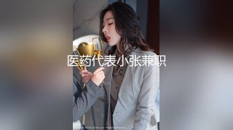 丰满同事午餐换炮