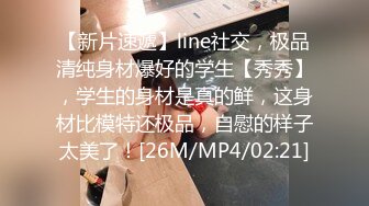 爱豆传媒IDG5416社畜青年的极品OL女友