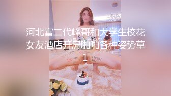 专约极品大神『MRSKL』最新流出❤️你眼中的女神在金主面前又多下贱 超多女神骚婊 羡慕大神的钞能力 夜夜做新郎