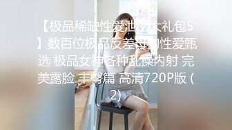 ✨孕妇报复家暴老公偷情✨从怀孕前到怀孕后8个月偷情被操全过程，大鸡巴无套艹孕妇太刺激了！