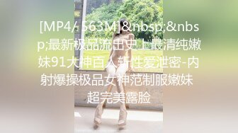 2024年2月新作【成长的袁湘琴】短发气质小姐姐美女穿着牛仔裤身材超级好良家首次脱光展露私处淫靡盛宴必看 (5)