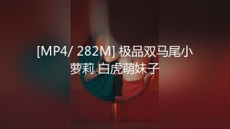 调教大神 七爷 约炮调教各种少妇学生妹 付费电报群完整版合集【252v】   (12)