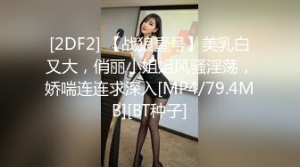 玩穴大师各种道具【探索女性私处-美好时光】粉嫩蝴蝶穴被干完，花式玩弄，内部构造一览无余