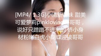 STP14204 探花约了个绿衣大奶妹子，沙发后入抽插搞一半有事，很是诱惑喜欢不要错过