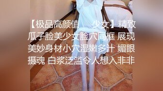 【新片速遞】&nbsp;&nbsp;房东家漂亮校花女儿回家洗澡被我偷拍❤️这身材简直是人间龙物,一旦拥有,别无所求[413MB/MP4/08:00]