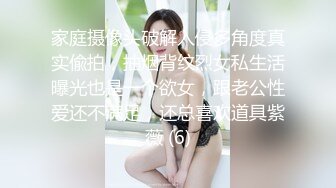 舞蹈老师被和社会追债被迫肉偿