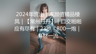 [2DF2]村长探店红灯区路边按摩店找了两个带服务的按摩小姐白天晚上各一炮非常牛逼每次都要给小姐舔逼逼 -_evMerge [MP4/129MB][BT种子]