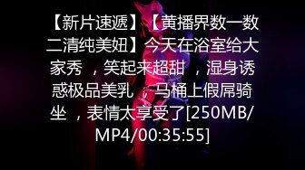 [MP4]天美传媒-年节大解放之淫浪妻诱惑色堂弟 爆乳淫妻夜夜