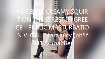 HOT BABE CREAMY SQUIRT ON THE STREET IN GREECE - PUBLIC MASTURBATION VLOG ｜ LaraJuicy (ph5f941725ba68e)