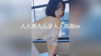 ★☆重磅核弹★☆！美女【拉闺蜜下海】高颜值少妇，御姐风骚正当时，家中跟几个男人来回操，无套内射好精彩！ (3)