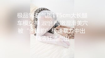 国际路线绿帽骚妻！万狼求档OnlyFans性感身材白虎逼网红ange淫乱私拍~够大够猛你就来1