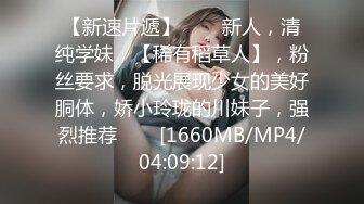 [MP4/1.1GB]極品嫩鮑超人氣網紅女神 柚子貓 薩勒芬妮2 中出Cos可愛女上司 爆裂亮絲淫靡內射