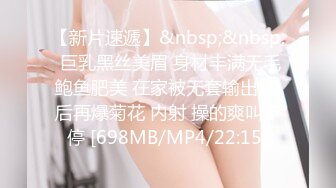 突袭女优家EP9