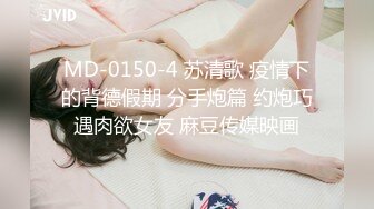 【不知名美女】072 调刚入圈新人58分钟 开发新人抖M恋足