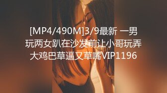 STP29436 國產AV 麻豆傳媒 MPG031 侄子遭巨乳小姑誘奸破處 賴畇希