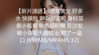 [MP4/411M]1/15最新 肥胖小坦克丰满吊钟少妇露脸椅子秀道具自慰插穴VIP1196