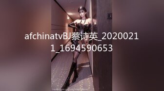 [MP4]STP28571 ED Mosaic 童顏巨乳小慈第一次尝试大屌全程兴奋不已说她的穴穴已经变成那根的形状 VIP0600