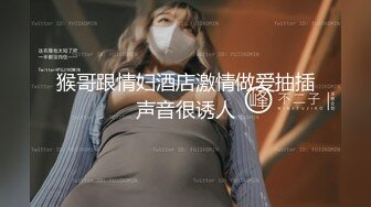 【女子SPA】真实偷拍露脸少妇，连续四天来的少妇络绎不绝，特写骚穴，都被按得水汪汪！ (2)