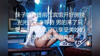 精品小人妖，男友后入菊花，抱着揉奶，姿势舒服无比，妖妖很享受！