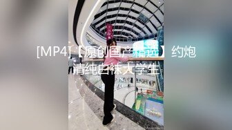 [MP4/4.47G]2024.7.26【酒店偷拍】极品身材学生妹，独自等男友一天，来了就马上干一炮，偷窥佳作