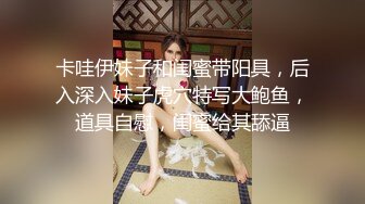 [MP4/1.53G][泄密流出]河北绿帽大神携娇妻眼镜反差婊小惠4P手持DV自拍两个单男享受女主的口活