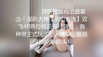 极品女神啊 黑色贴身衬衣白色长裤前凸后翘丰腴白嫩 整体看起来真是尤物，欲火旺盛啪啪大力抽操激情碰撞