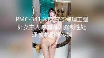 kk园区的多人活动！员工好似没见过女的！【新款科技约炮神器到货看简阶