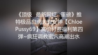 酒店约操极品美女双腿夹着头舔逼69姿势骑在脸上,扛起美腿爆操骚逼