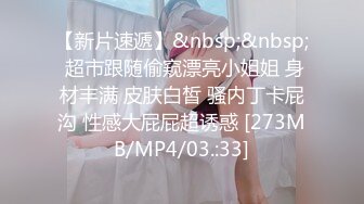 [MP4]精东影业 JDYP-021 面对丰满的大奶子受不了 爆操台球女助教