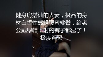 色情主播 少妇可心 (2)