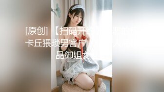 麻豆传媒 MKY-NS-002痴呆病人捆绑礼物-李蓉蓉