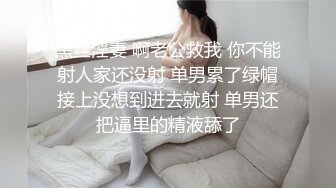 STP18754 2000元约炮听说话声音貌似变性人的美乳卖淫女上门服务