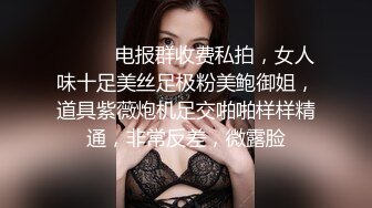 极品性感美女淫荡骚气，美乳大奶子特写自慰扣B穴，让人蠢蠢欲动