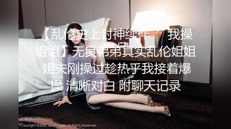 猫先生约炮各种学生妹 良家少妇合集 (67)