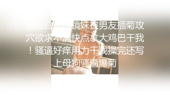 [MP4]无限次数的稚嫩女孩，紧凑的肌肤，大奶子是真诱人，下面干燥的小穴好想被肏！