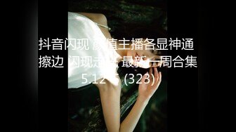 人气绿播美少女初下海！双马尾清纯外表！70多斤娇小身材，JK装