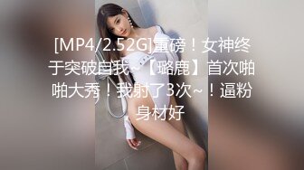 [2DF2] 房屋女中介色诱男租客 2[MP4/187MB][BT种子]