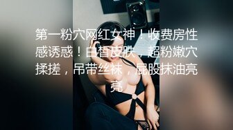 [MP4]最新麻豆传媒X杏吧联合出品国产AV巨制-豪乳女优『沈芯语』