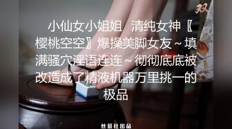 天津某大学活泼开朗的漂亮美女酒店和客人商讨价格,客人500非要干2炮,,美女说：500一炮要干就干,不干就走了!鸡巴进去后就由不得她了,国语