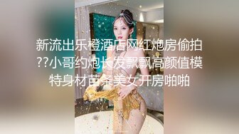 【新片速遞】&nbsp;&nbsp;气质甜美短发小姐姐！苗条身材贫乳！吊带黑丝袜美腿，扭腰摆臀风骚，炮友扶腰站立后入[783MB/MP4/01:08:14]