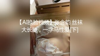 [MP4/ 1.22G] 尤物美少女，兔女郎装扮，外表清纯乖巧，170CM细腰美腿，喜欢被大JB插