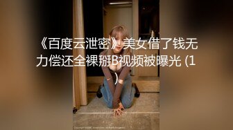 最新收集大尺度豆奶裸舞视频骚女骚妇怪异装演绎各种风格舞曲推荐专业舞蹈控必看