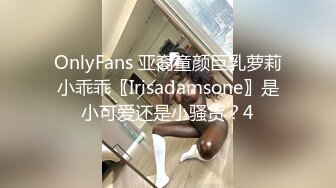 ❤️强推！推特21万粉极品美少女潮吹萝莉公主【兔崽爱喷水】订阅私拍，可盐可甜各种制服人前户外露出道具紫薇喷喷喷