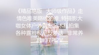 女主K 恶魔