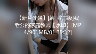 [MP4]STP30005 新人下海淫骚小姐姐！炮友埋头舔逼！扶屌洞口磨蹭，一下挺入抽插，从下往上视角拍摄 VIP0600