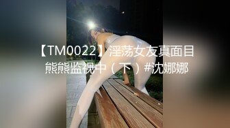 火热速播【金莲小仙女】为人气超大胆真实刺激首操，户外勾搭52岁大爷野战啪啪，全程无套站炮后入猛操.