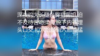 【足控绿帽狂喜】95后绿帽情侣美腿女王「汐梦瑶」付费资源 《深喉瑶瑶带出绵密唾液》“打我，主人！”