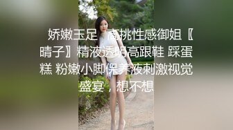 福利分享☆★乐场女厕全景偷窥多位半蹲着尿的美女各种美鲍轮番呈现乐场女厕全景偷窥多位半蹲着尿的美女各种美鲍轮番呈现 (5)