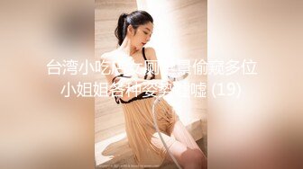 【超颜S级女神??逼脸同框】最美推特女神『韵酱』性爱私拍??极品蜜桃臀女神各种姿势啪啪 后入被内射 高清1080P原版