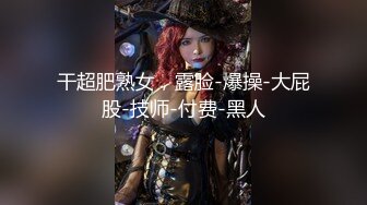 [MP4]STP24018 刚播不久素颜美女&nbsp;&nbsp;首次和炮友操逼秀&nbsp;&nbsp;特写舔屌口交&nbsp;&nbsp;主动骑乘扭动小腰&nbsp;&nbsp;蜜桃美臀套弄&a